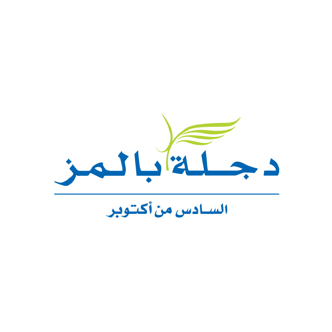 Degla Palms